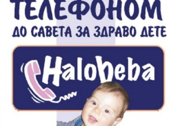 Novi broj savetovališta Halo beba