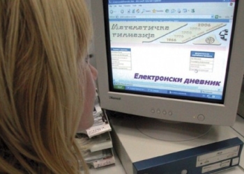 Uvođenje elektronskih dnevnika u škole