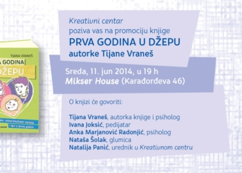 Prva godina u džepu