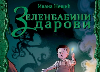 Trg od knjige – 12. međunarodni sajam knjiga