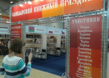 Kreativnom centru nagrada u Moskvi