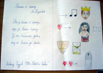 “Mentalna gimnastika” uspešnija od “bubanja”