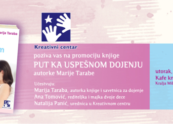 Put ka uspešnom dojenju