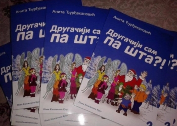 Peđino carstvo snova