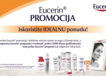 Eucerin nagrađuje verne, ali i nove korisnike!