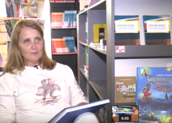 zaistinska srpska bajka