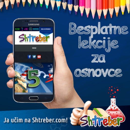 sthreber