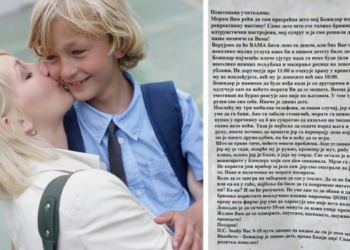 Mama poslala urnebesno pismo učiteljici: Moj Božidar je divno dete, obratite pažnju na ove SITNICE