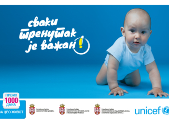 Nacionalna kampanja: Svaki trenutak je važan za razvoj deteta