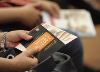 Danas je Evropski dan donora organa