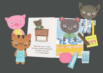 Poljubac za laku noć