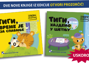 Igračke-slikovnice: Idealne za razvijanje početnog pozitivnog odnosa prema knjizi kod najmlađih