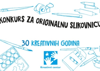 Konkurs za originalnu slikovnicu