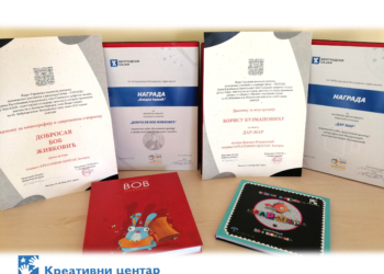 Četiri nagrade za Kreativni centar na ovogodišnjem Sajmu knjiga u Beogradu!