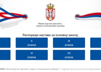 Raspored časova za osnovnu školu na RTS