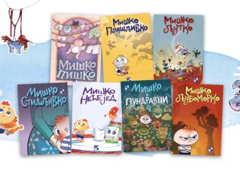 Edicija Miško Piško