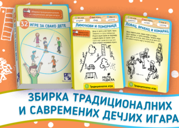 32 igre za svako dete