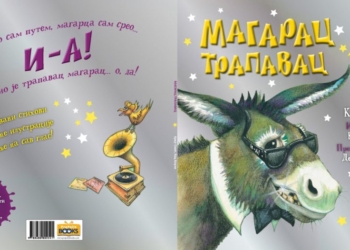 Magarac trapavac, nova knjiga za decu u  izdanju Propolis booksa