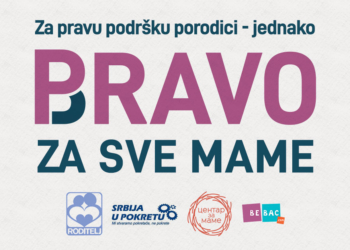 Za pravu podršku porodici – jednako P(B)ravo za sve mame