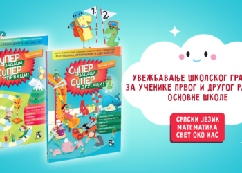 Super zadaci, super drugaci!