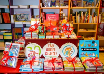 Novogodišnji knjigopаketići Kreativnog centra s popustom i do 60%