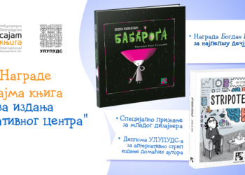 Tri nagrade za „Kreativni centar“ na ovogodišnjem Sajmu knjiga u Beogradu!