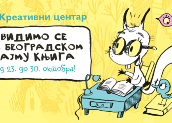 Kreativni centar na Beogradskom sajmu knjiga