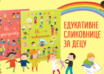 Sve o drugarstvu i osećanjima