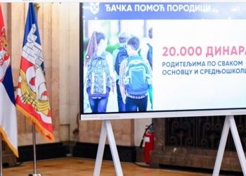 Počelo prijavljivanje za 20.000 dinara za osnovce i srednjoškolce kao i za besplatan ulazak na bazene