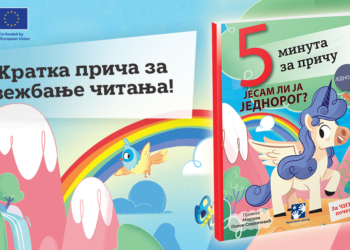 Edicija Korak po korak razvijamo veštinu čitanja bogatija je za jedan nov naslov!