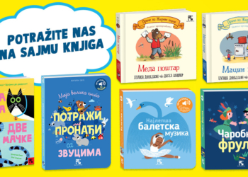 Kreativni centar izdvojio sjajne naslove za najmlađe