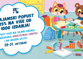 Кreativni centar na 68. Međunarodnom beogradskom sajmu knjiga